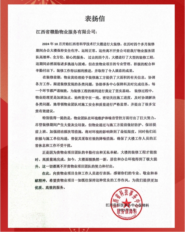 3.7 喜報(bào).png
