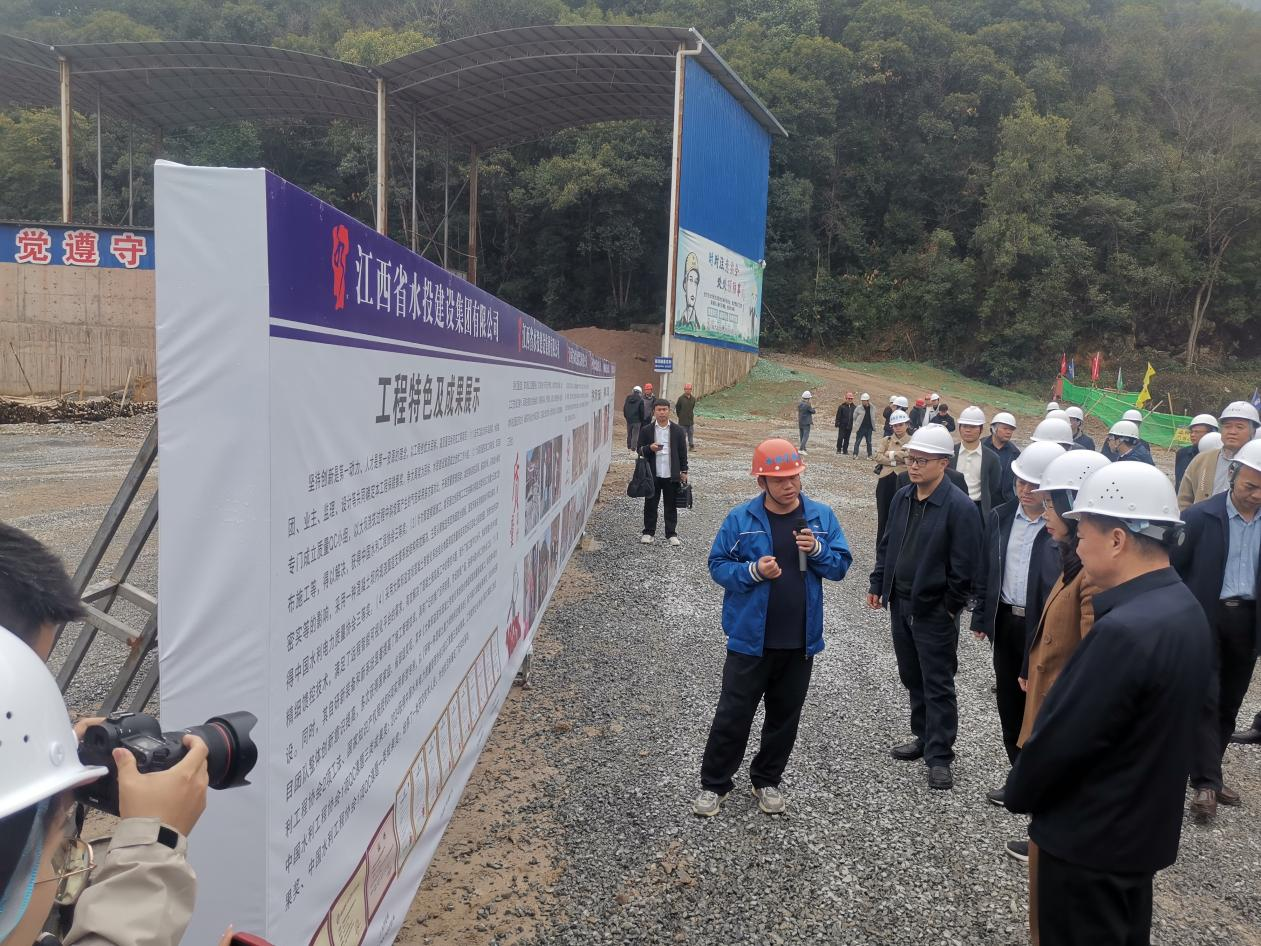 贛州市水利工程建設(shè)質(zhì)量觀摩流動現(xiàn)場會在建設(shè)集團黃坑口水源工程項目施工現(xiàn)場召開