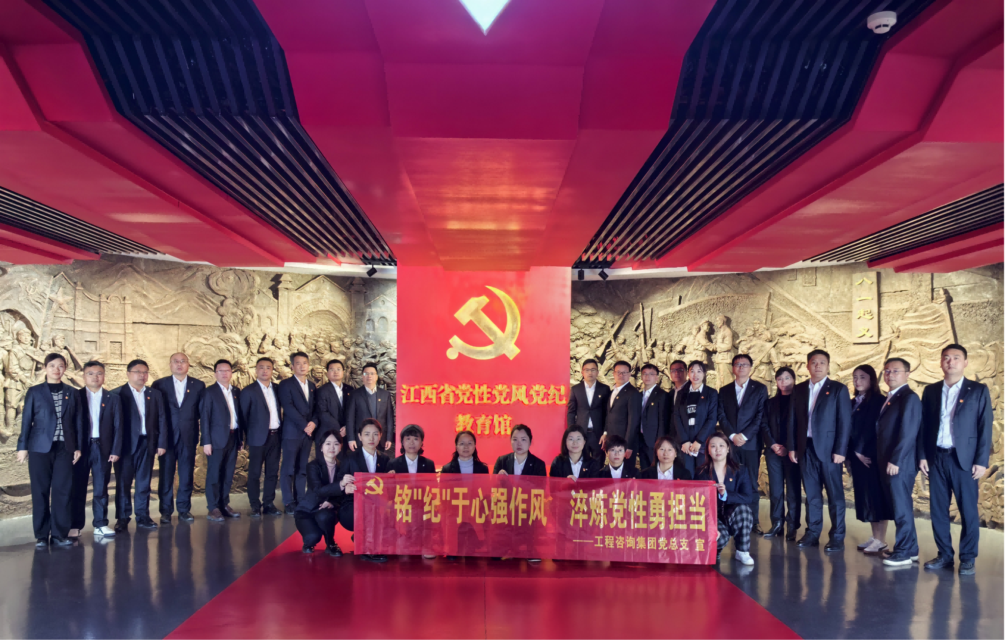 3.25 工程咨詢(xún)(1).png