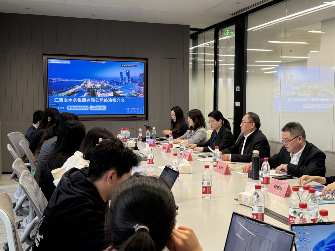 黃瑋率隊赴上海開展中期票據(jù)路演并與上海證券交易所交流座談