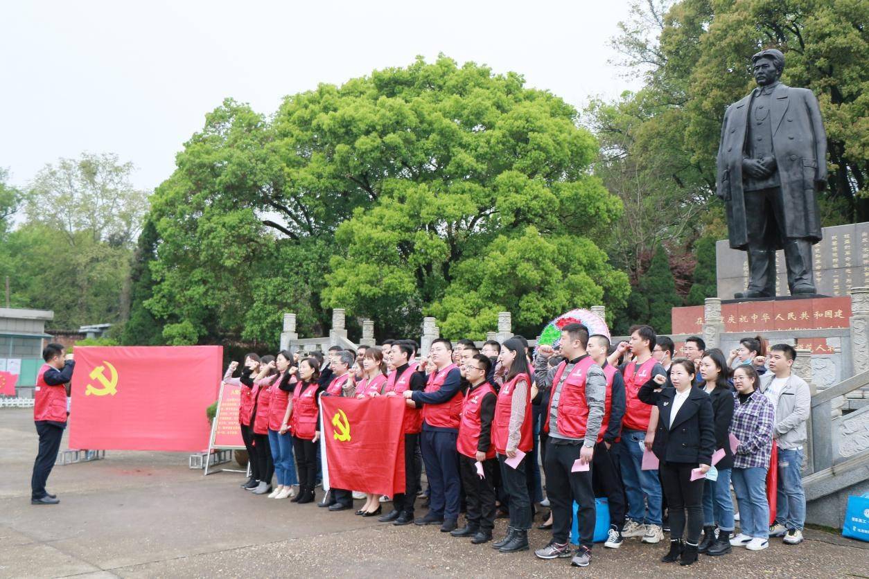 省水投集團各下屬單位開展黨史學(xué)習(xí)教育暨祭奠英烈活動