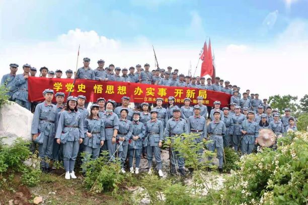 省水投集團(tuán)黨史學(xué)習(xí)教育“千名黨員大輪訓(xùn)”第一期在瑞金開班