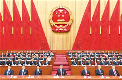 十四屆全國人大二次會議在京閉幕批準(zhǔn)政府工作報(bào)告、全國人大常委會工作報(bào)告等通過新修訂的國務(wù)院組織法 習(xí)近平簽署主席令予以公布習(xí)近平李強(qiáng)王滬寧蔡奇丁薛祥李希韓正等在主席臺就座 趙樂際主持并講話